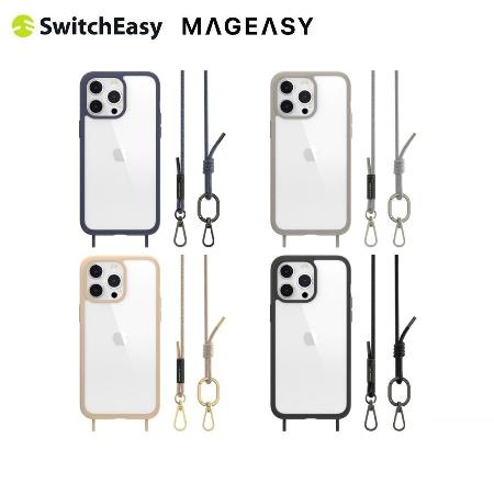 SwitchEasy ROAM+ Strap iPhone 15 Pro Max 6.7吋 細紋防滑掛繩減震防摔保護殼✿80D024